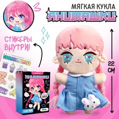 Мягкая кукла Milo Toys