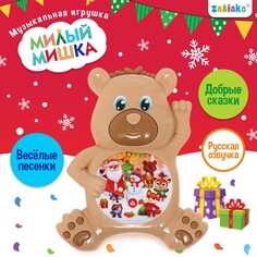 Музыкальная игрушка Zabiaka