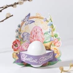 Открытка-держатель для яйца Семейные традиции