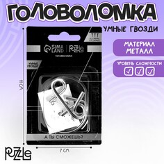 Головоломка игры разума Puzzle