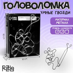 Головоломка Puzzle