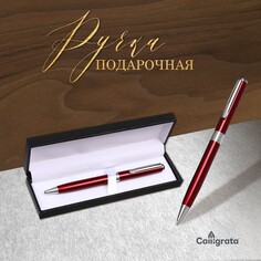 Ручка подарочная шариковая в кожзам футляре, поворотная, new, корпус бордо с серебром Calligrata
