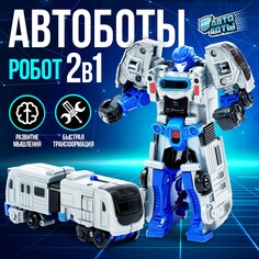 Робот АВТОБОТЫ