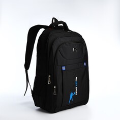 Рюкзак молодежный из текстиля, 2 отдела на молнии, 3 кармана, цвет черный/синий NO Brand