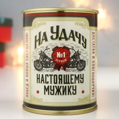 Копилка-подарок металл NO Brand