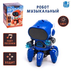 Робот музыкальный IQ BOT