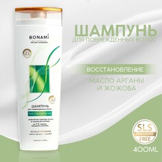 Шампунь для волос с маслом арганы и жожоба, восстановление, 400 мл, bonami