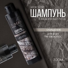 Tuman by ural lab, шампунь для всех типов волос, экстра очищение, 300 мл