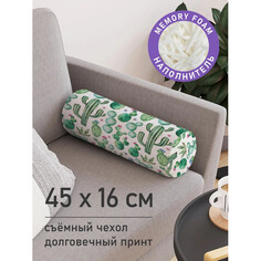 Подушки для малыша JoyArty Декоративная подушка валик на молнии Кактус акварелью 45 см