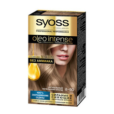 Косметика для мамы Syoss Oleo Intense Краска для волос 8-50 Натуральный пепельный блонд