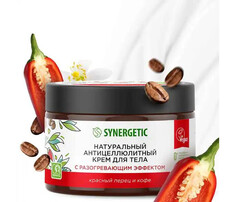 Косметика для мамы Synergetic Крем для тела антицеллюлитный Красный Перец и Кофе 300 мл