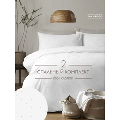 Постельное белье Dr. Hygge 2 спальное люкс like ikea (4 предмета)