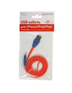Кабель USB 2.0 Partner для Apple iPhone/iPod/iPad 8pin, со смайлом, оранжевый