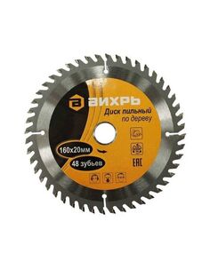 Диск пильный по дереву Вихрь 73/10/4/2 160x20