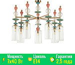 Люстра потолочная Odeon Light CLASSIC BIZET/золото/разноцветный (4855/7C)