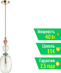 Подвес Odeon Light CLASSIC BIZET/золото/разноцветный (4855/1B)