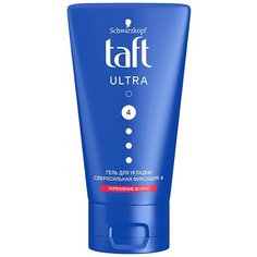Гель для укладки Taft ULTRA Сверхсильная фиксация 150 мл