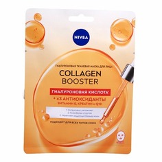 Маска для лица Nivea COLLAGEN BOOSTER 30 мл