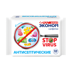 Салфетки влажные антисептические Эконом Smart STOP VIRUS 60 шт