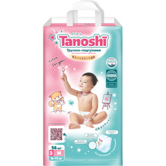 Трусики-подгузники для детей Tanoshi размер M 6-11 кг 56 шт