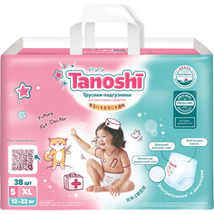 Трусики-подгузники для детей Tanoshi размер XL 12-22 кг 38 шт