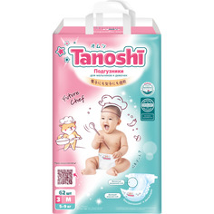 Подгузники для детей Tanoshi размер M 5-9 кг 62 шт