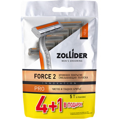 Одноразовые бритвенные станки Zollider Force 2 PRO 2 лезвия 4+1 шт