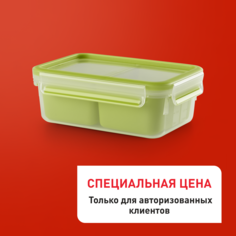 Контейнер Master Seal to Go 1 л K3100512 Tefal