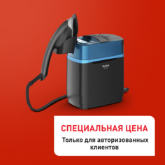 Гладильная система Сube UT2020E0 Tefal