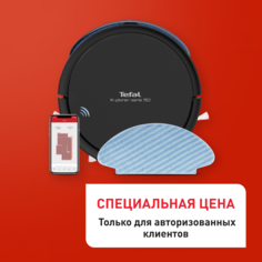 Робот-пылесос X-plorer Serie 50 RG7375WH Tefal