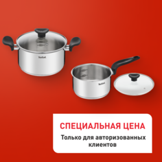 Набор посуды Primary 4 предмета 16/20 см 1,5/3 л E308S474 Tefal