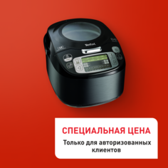 Мультиварка RK812832 Tefal