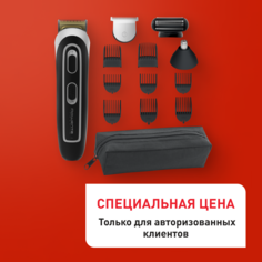 Мультитриммер TRIM&STYLE 13в1 TN9140F4 Rowenta