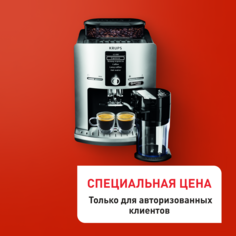 Кофемашина Espresseria EA82FE10 Krups