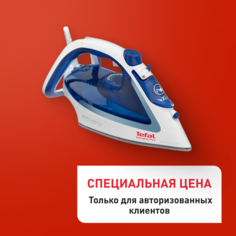 Утюг Easygliss 2 FV5736E0 Tefal