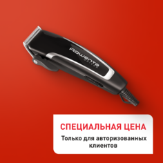 Машинка для стрижки волос Driver Easy TN1603F0 Rowenta