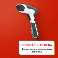 Ручной отпариватель Access Steam First DT6131E0 Tefal