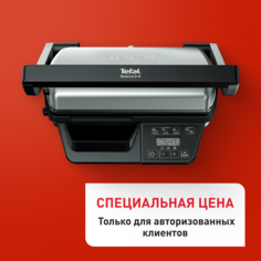 Электрогриль Select GC740B30 Tefal