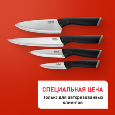 Набор ножей Сomfort K221S475 Tefal