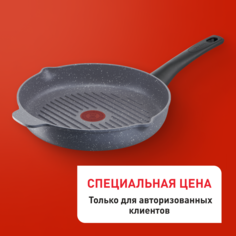 Сковорода-гриль круглая Healthy Chef 26 см E2444055 Tefal