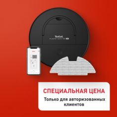 Робот-пылесос X-Plorer Serie 130AI Animal & Allergy RG9075WH Tefal