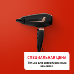 Фен Pro Expert CV8830F0 Rowenta