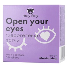Holly Polly, Патчи для глаз Open your eyes, 60 шт