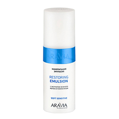 ARAVIA Professional, Минеральная эмульсия Restoring, 150 мл (УЦЕНКА)