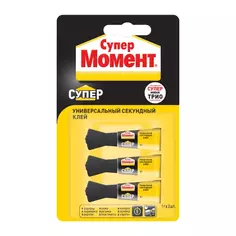 Клей универсальный Супер Момент 1 г 3 шт.