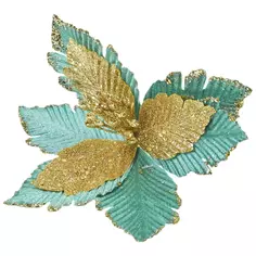 Украшение ёлочное «Цветок», 17 см, цвет бирюзовый/золотой Без бренда