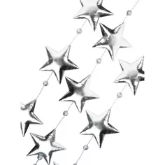 Гирлянда новогодняя «Серебристые звездочки» 170 см Без бренда