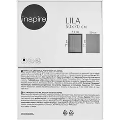 Рамка Inspire Lila 50x70 см цвет белый