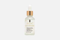 Сыворотка для лица Glow Care