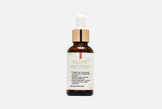 Сыворотка для лица Glow Care